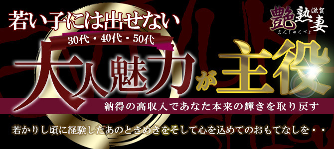 幅広く女性・奥様を募集しています!!